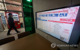 24만5천명