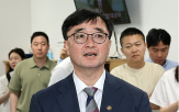 경제,신임,추경
