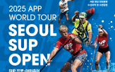 서울,오픈,대회