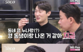 영자,상철,영철,영철은,데이트,경수