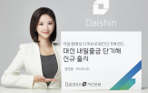 펀드,출시,수익률,단기채