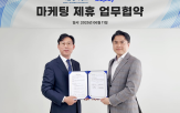 협업,기업,고객,서울평가정보,마케팅,양사
