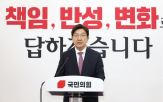 대통령,대선,원내대표