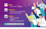 광주시,취업,참여,구직자,구인