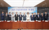 개선,건설,로드맵,이미지,과제,민간,전문가,건설산업,건설현장,구축