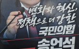 의원,원내대표,배포,개인
