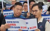 공무원,인상,임금,위원장,보수,전체,민간