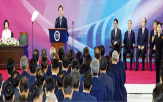 대통령,실용,취임,정책,강조,성장,선서,정부,국민,통합