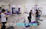 여성,커브스,순환운동,건강,건강관리,소개