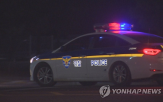 마약,경찰