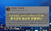 뉴욕증시,지난밤,중국,관세,미국,국장,지능순