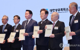 회장,경제,대통령