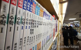 격차,수학,남녀,입학,성취도,성별