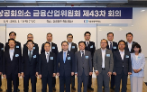 전환금융,전환,저탄소,대한상의,활동,기업,산업,제공