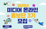코바코,미디어