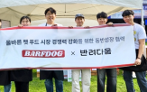 농심,사업