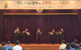 음악회,개최