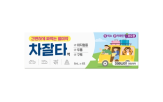 대원제약