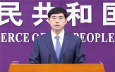 희토류,승인,합의,수출,대변인,허가