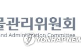 교육,게임위