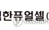 잠수함,개발,성과,프로젝트