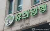 등급,유한양행,글로벌