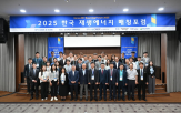 태양광,재생에너지,영농,산단,영농형태양광,정부,확대,추진,설치