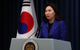 민정수석