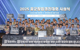 공군,일병,대위,상병,병장,수상,대회,인공수정키트
