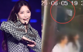 보아,낙서,용의자,행위