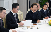 회장,경제,대통령