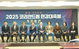 통일,시민,평화,광복,축제