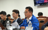 대표,디지털자산,정치후원금,세미나,논의,발제