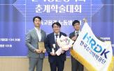 지속가능경영,공단,노력