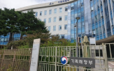 정부,부처,조직,개편,차관,임명,장관,주요,대통령