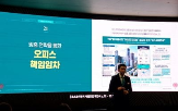 용산정비창,포스코이앤씨,제안,활성화,업무시설