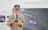 행사,태극기,방산,한화