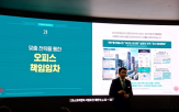 용산정비창,포스코이앤씨,전면1구역,여의도,시공,활성화,단순,연결