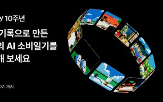 네이버페이
