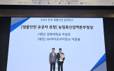 생물안전
