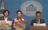 홈플러스,사모펀드,자구노력,의원,매각,유일
