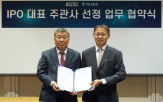 아세테크,상장