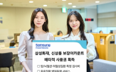 서비스,중증질환,제공