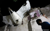 여객기,인도,사고,추락,기숙사,건물,의대,이륙,학생,주변