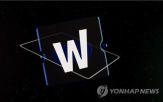 490억,투자,상환,거절