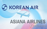 마일리지,대한항공,통합안,공정위,아시아나,비율,소비자,통합,제출