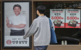 대표,본코리아,프랜차이즈,논란,기업,상장,대한,회사,문제,소비자