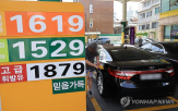 가격,유가,국내,가장
