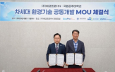 수처리,개발,차세대,기술,전기,시스템