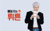 지드,캠페인,모델